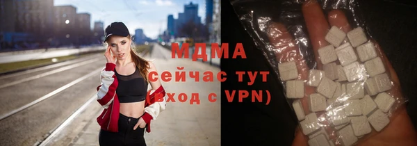 дистиллят марихуана Верхнеуральск