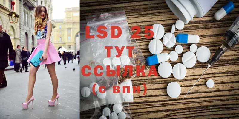 LSD-25 экстази кислота  hydra как зайти  Кизел 