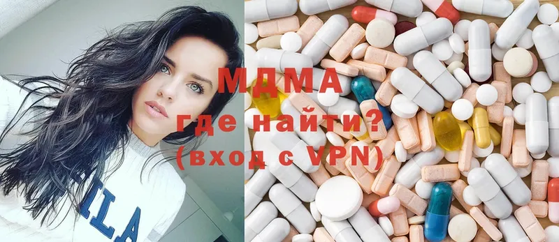 MDMA VHQ  Кизел 